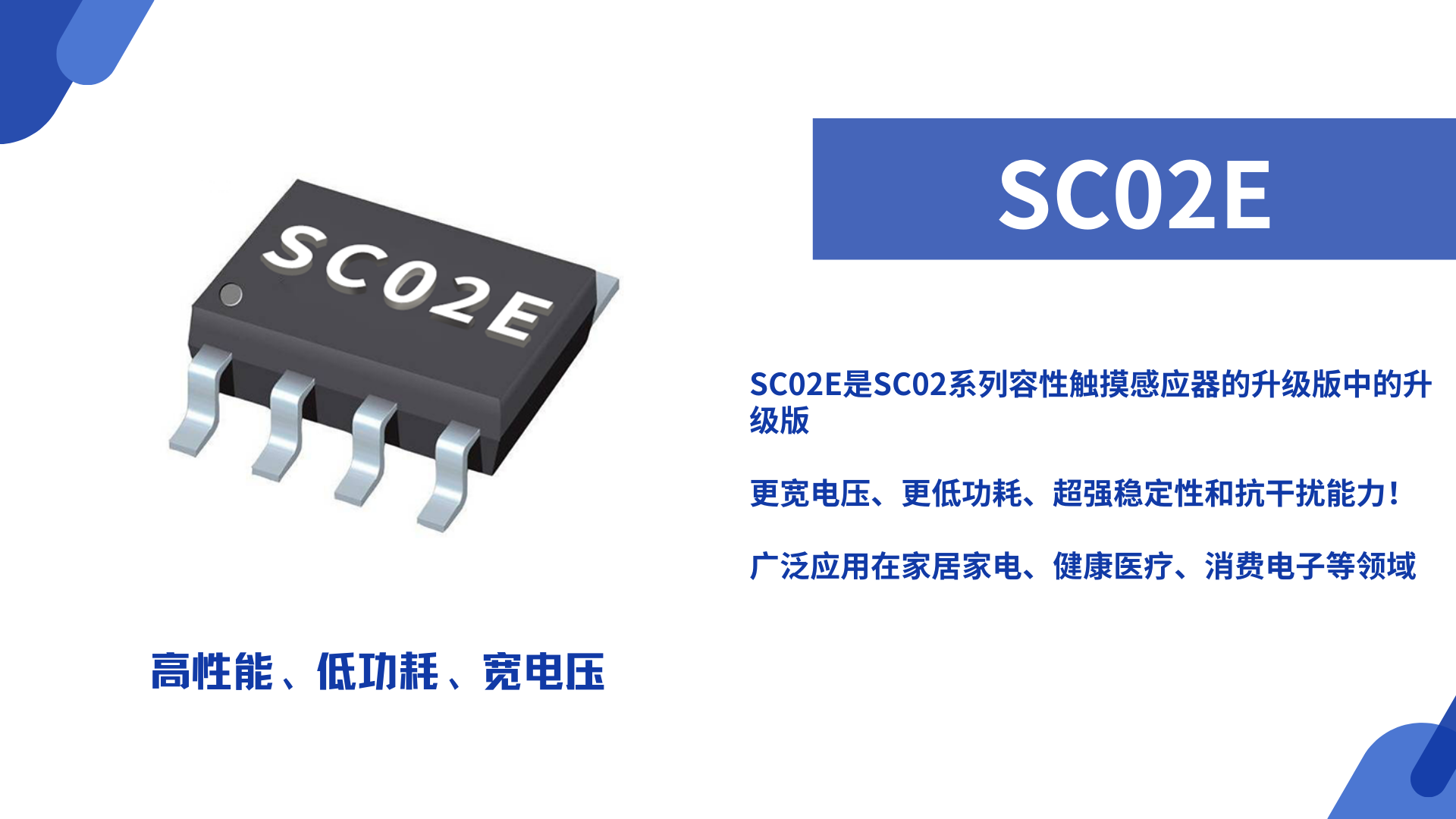sc02eٶ.png