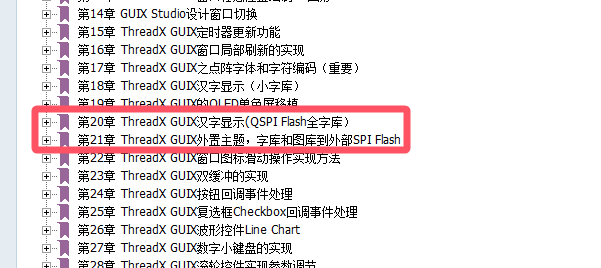 23.png