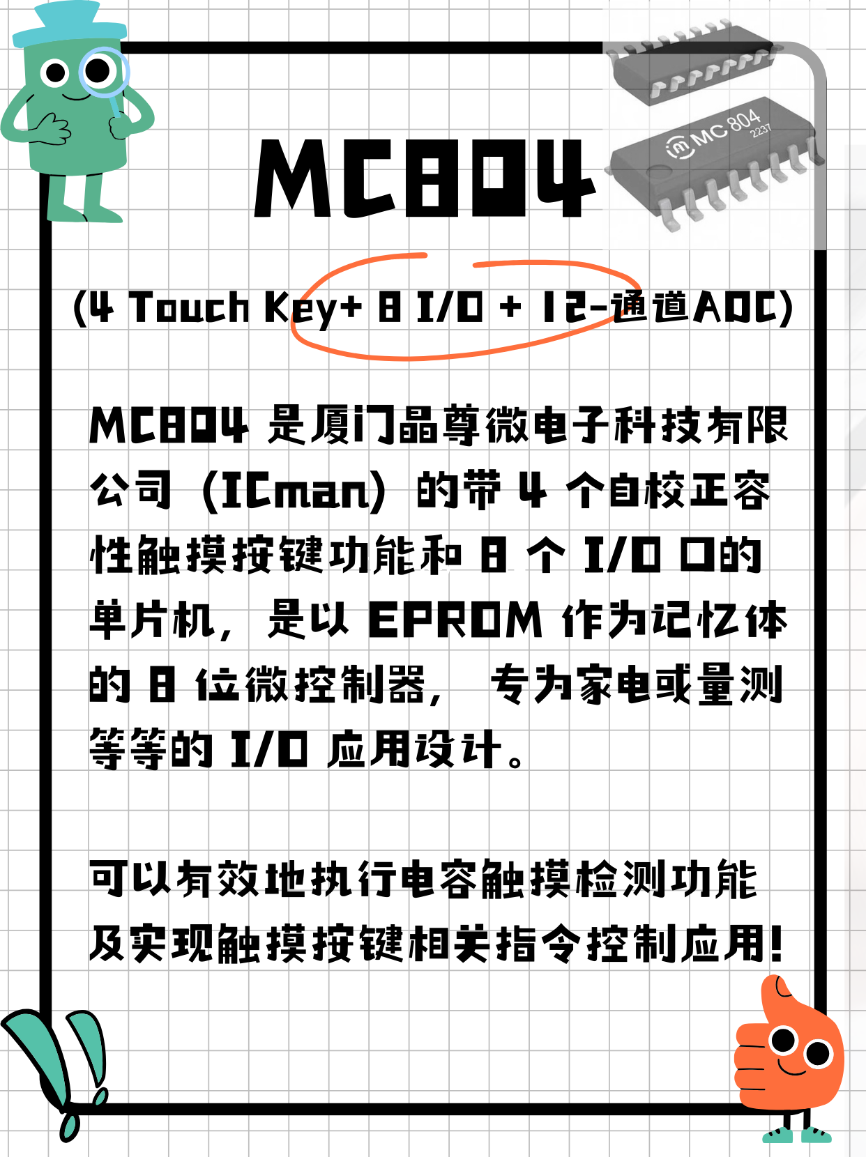 MC804.png