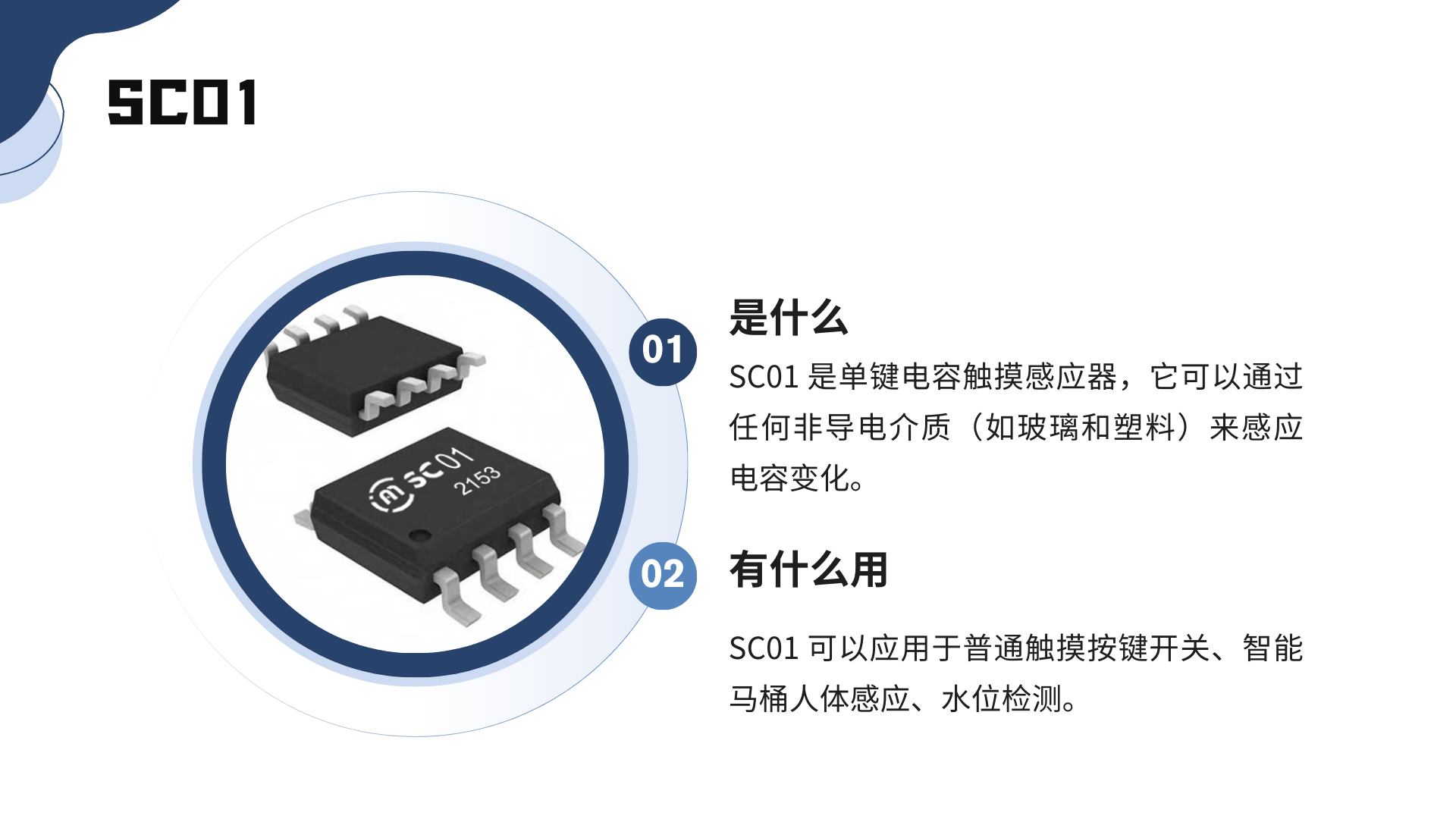SC01ٶӪ.png