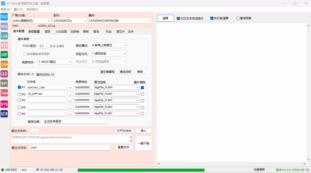 IMHEX2.gif