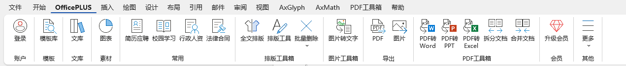 Snipaste_2024-10-29_08-25-18.png