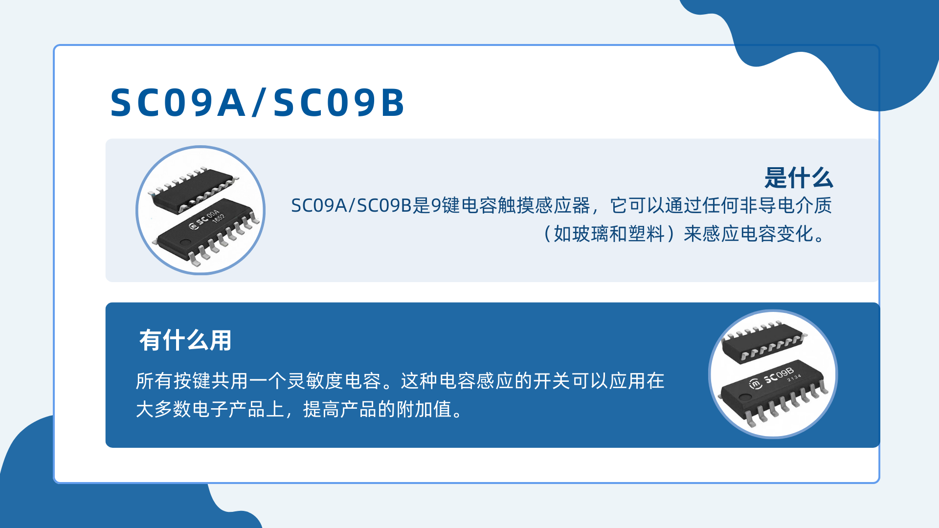 SC09ٶӪ.png