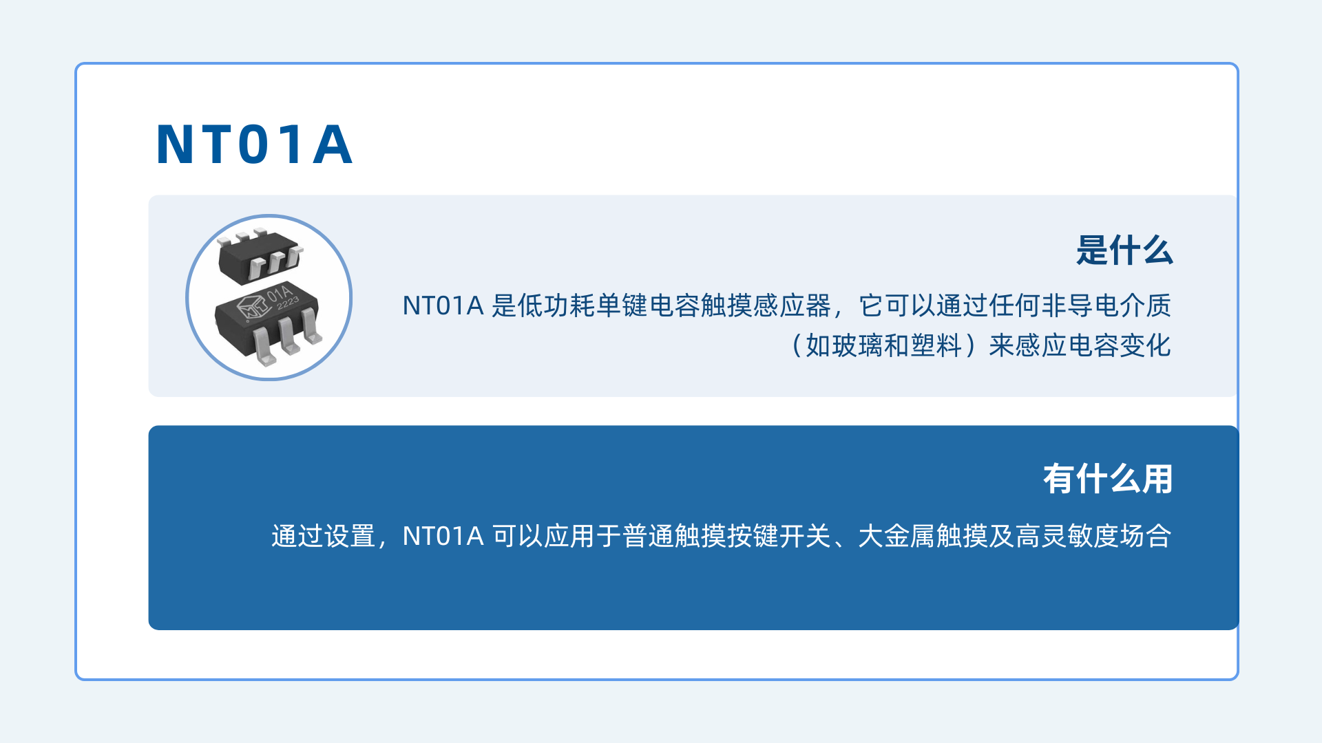 NT01AٶӪ.png