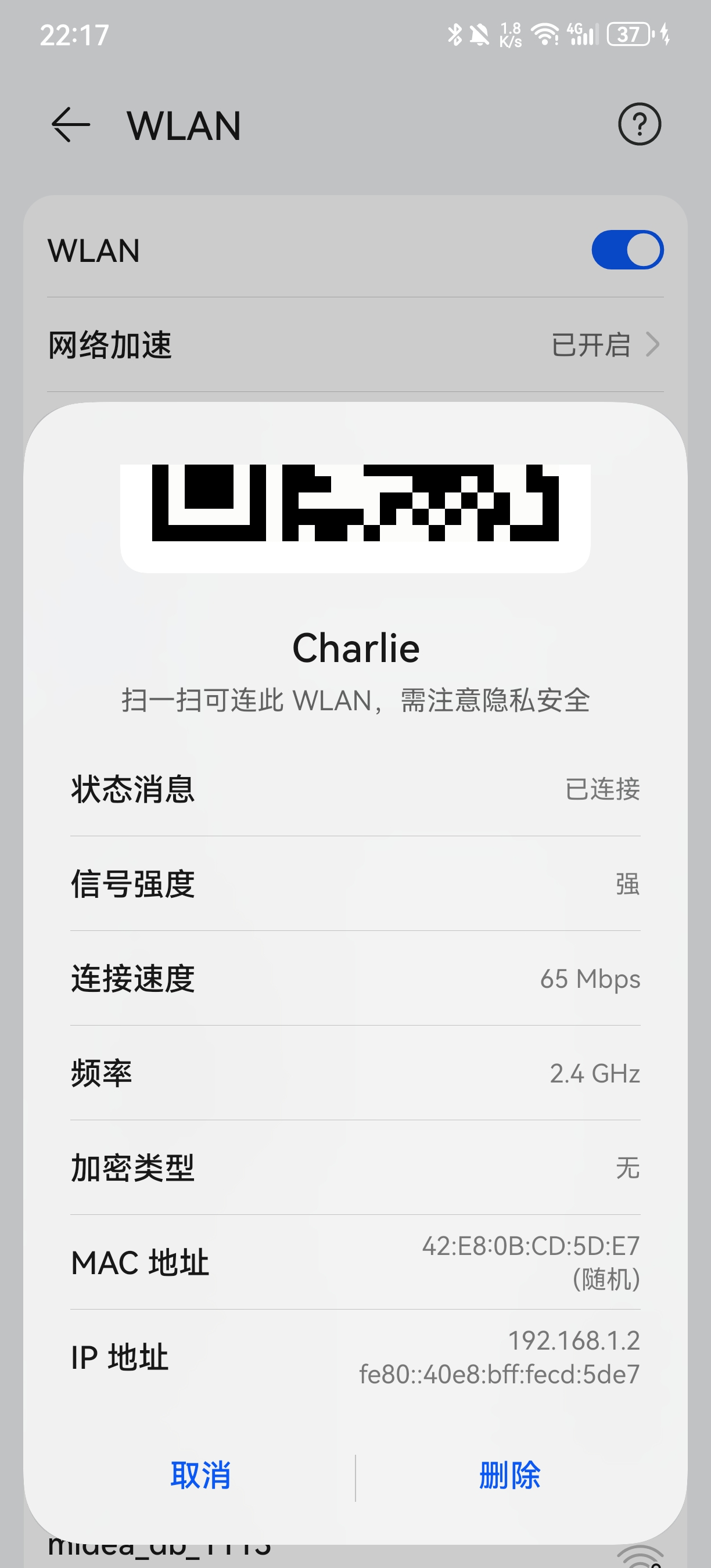 Screenshot_20241125_221700_com.android.settings.jpg