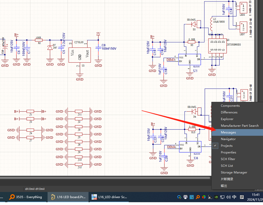 Altium Designer19ѡmessages ±.png