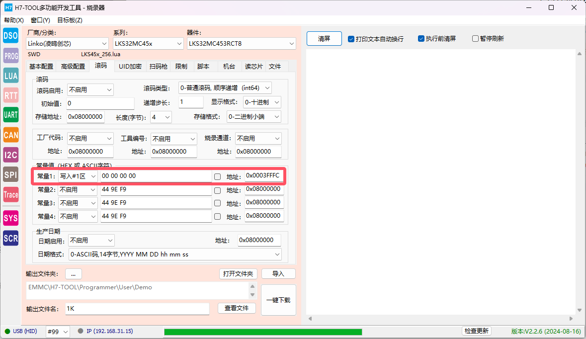 QQ20241215-002054.png