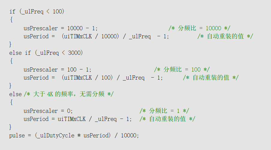 bsp_tim_pwm.png