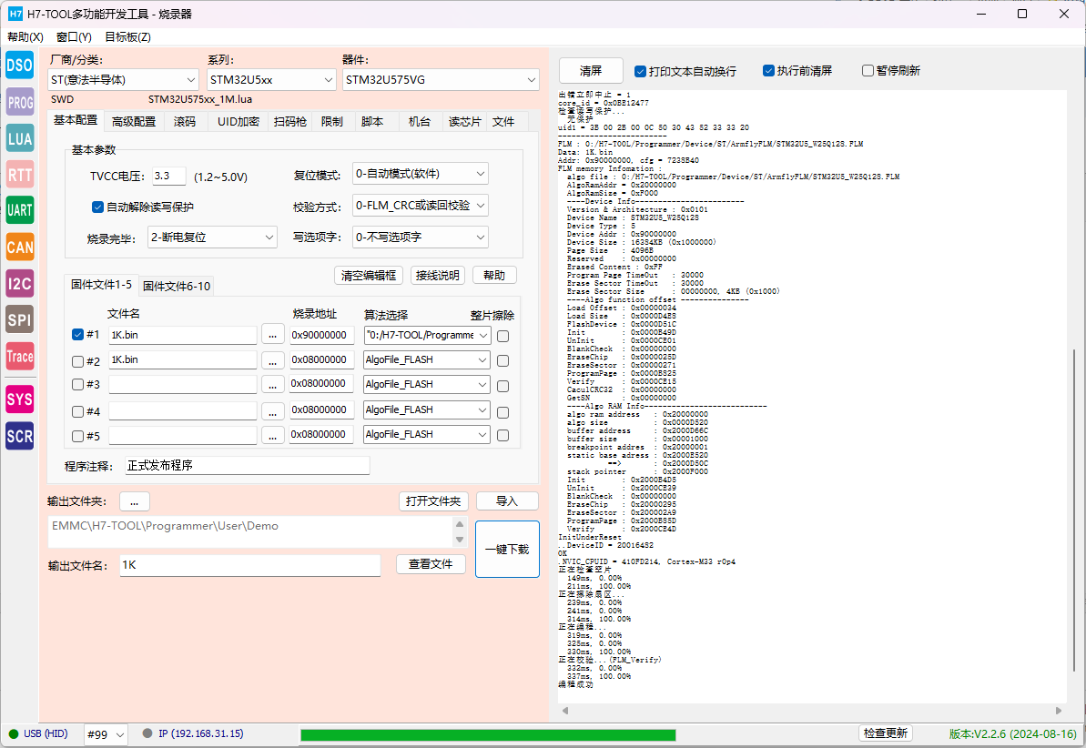 QQ20241217-141346.png