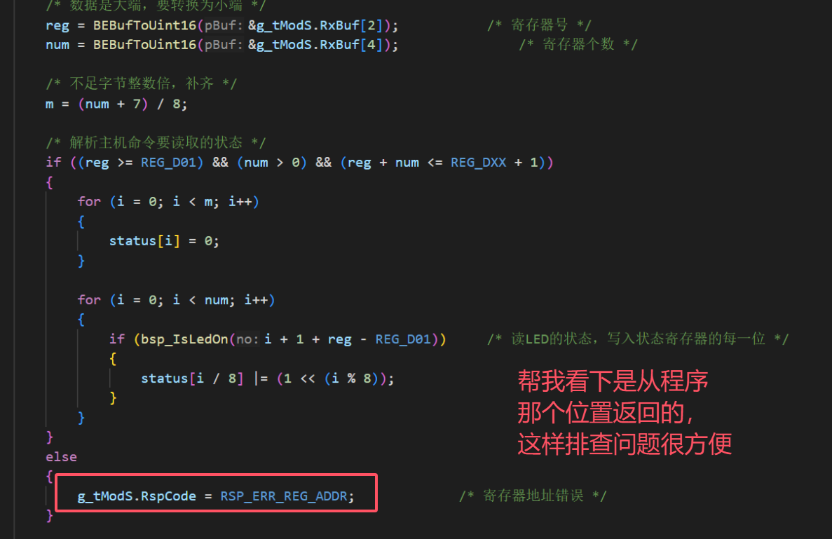 QQ20241226-075710.png