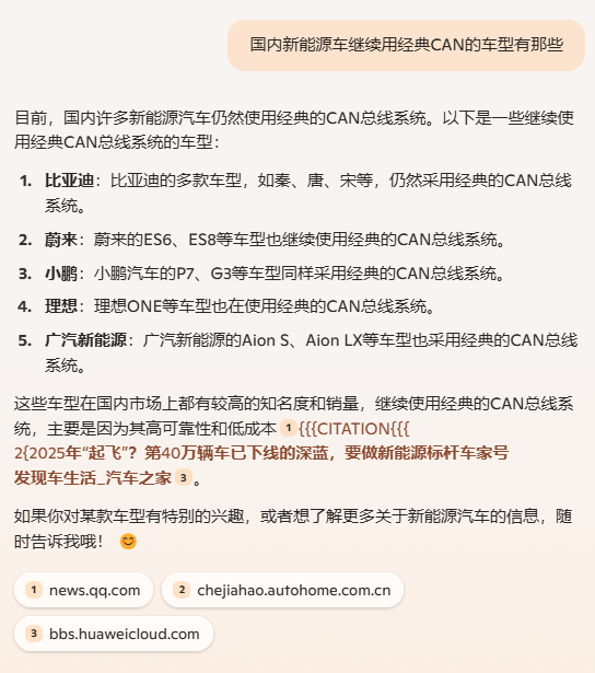 QQ20241231-101842.png