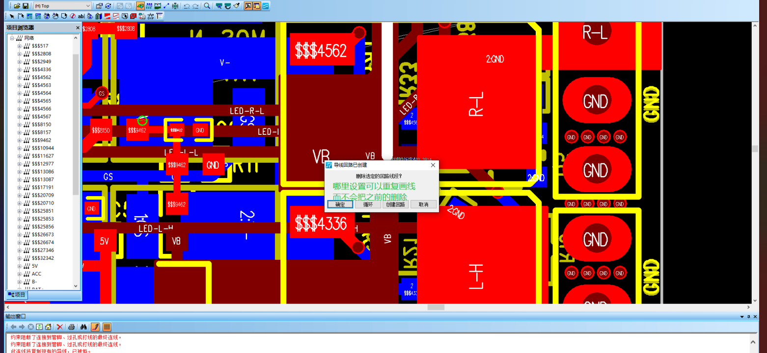 PadsͬһPCBôòظ֮ǰӺõɾ.png