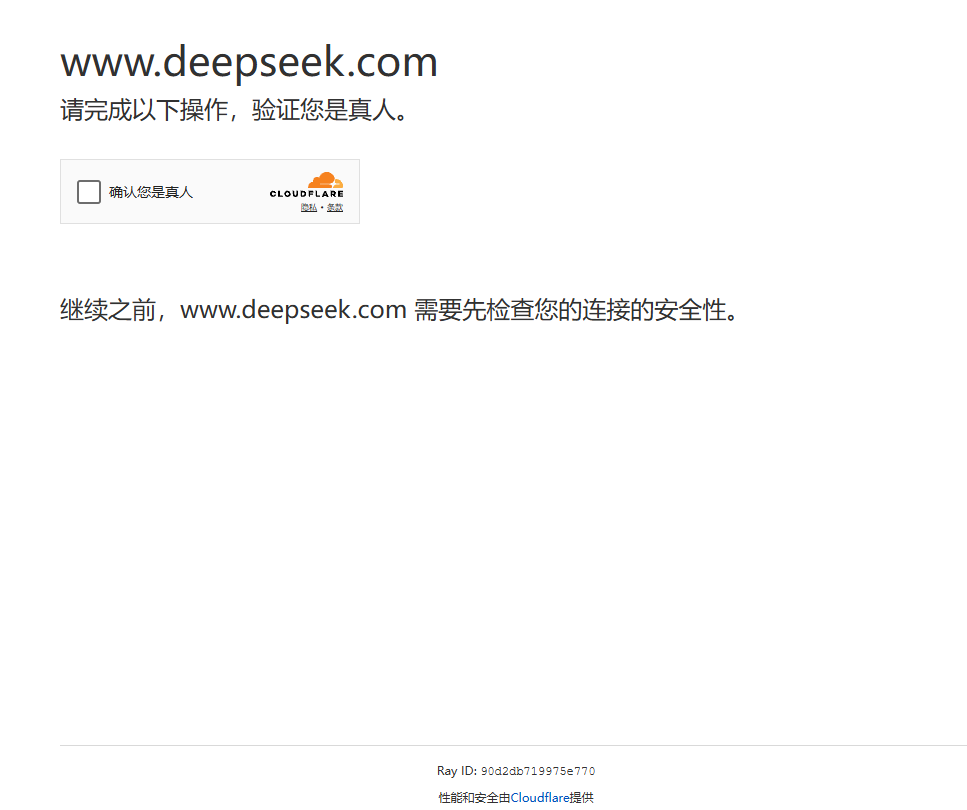 deepseek.png