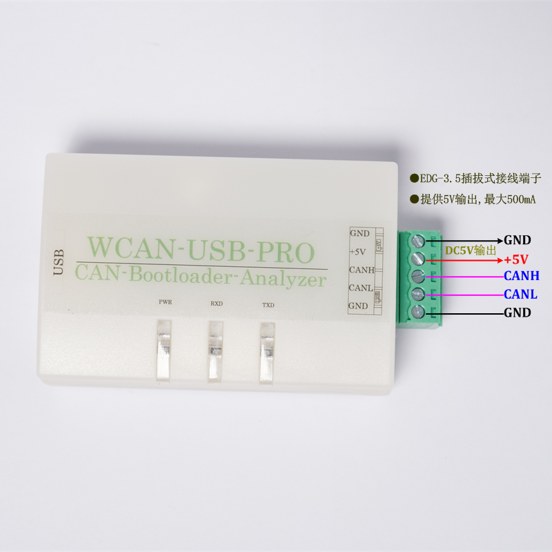 WCAN USB_ӽͼ.png