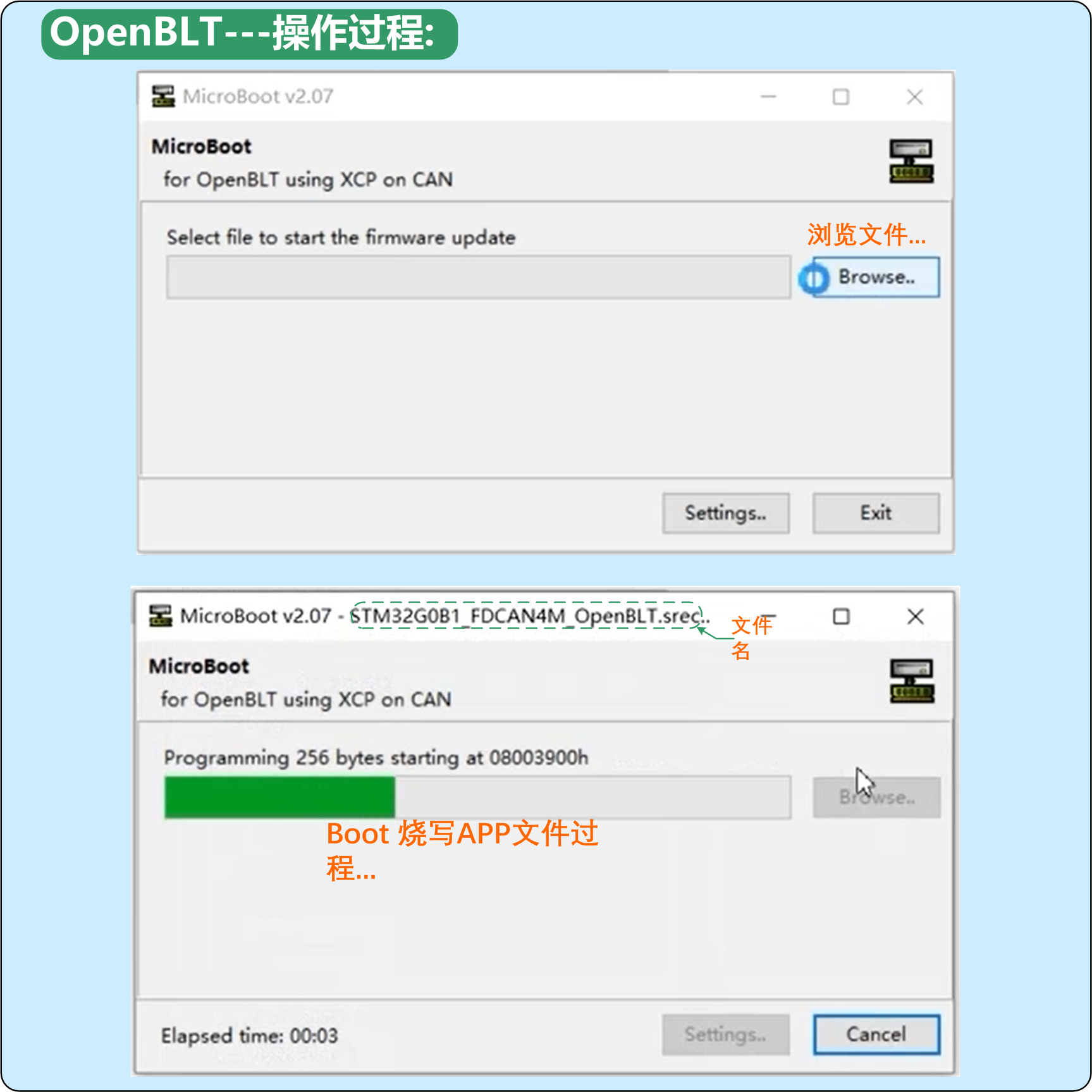 OpenBLT_2.png