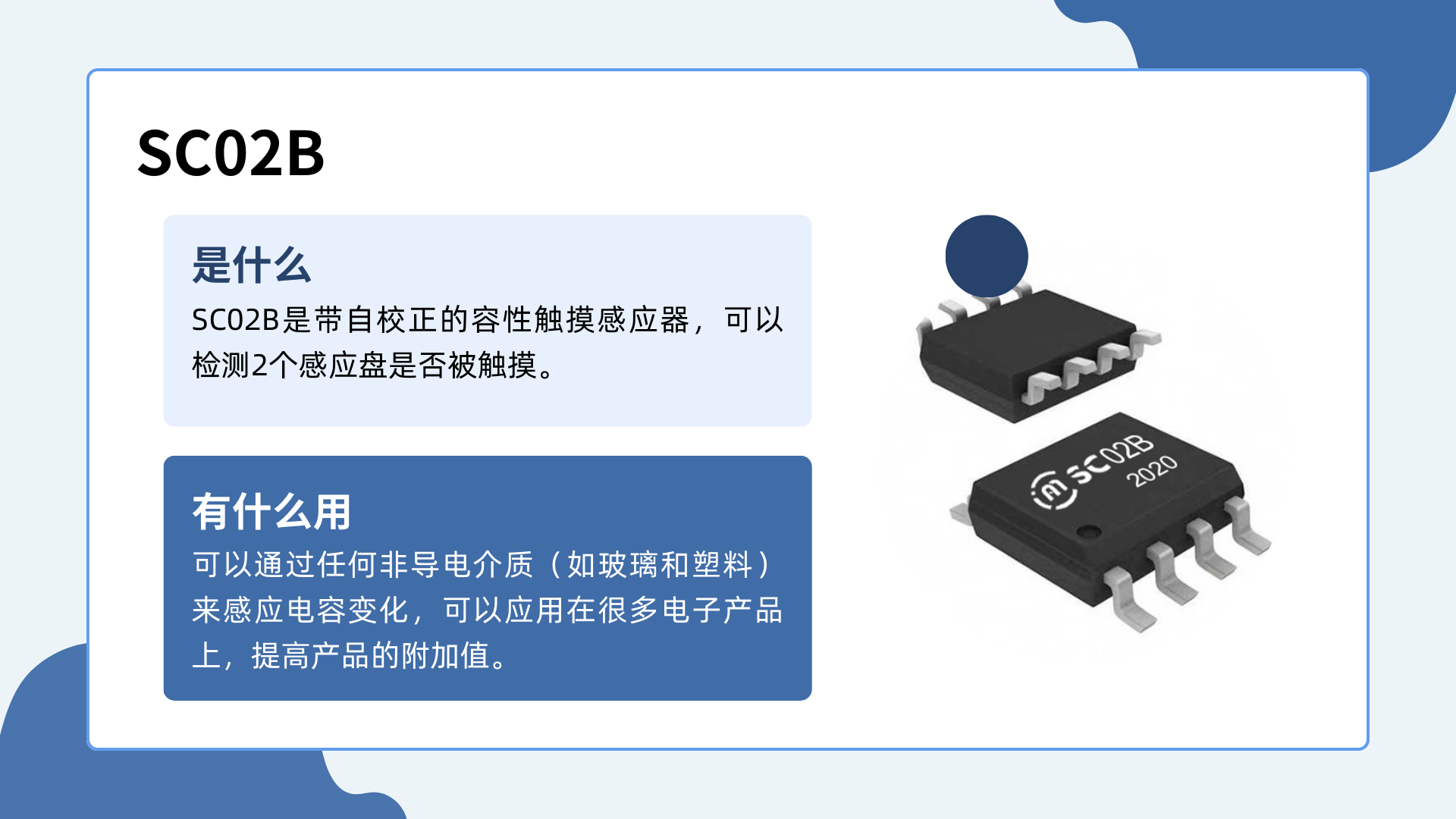 SC02BٶӪ.png