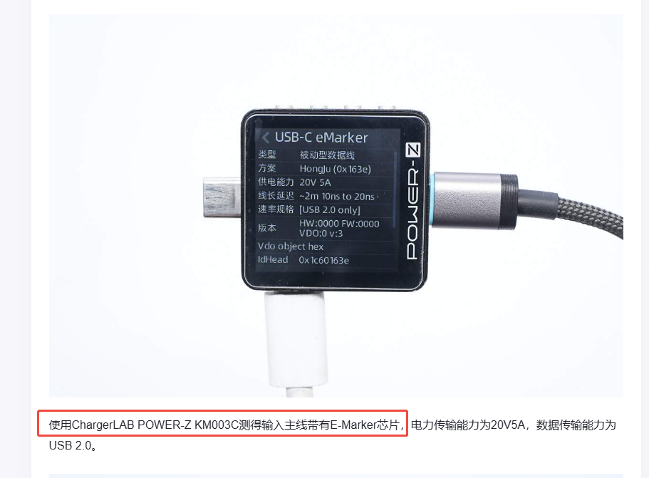 ʹChargerLAB POWER-Z KM003CߴE-MarkerоƬΪ20V5A.png