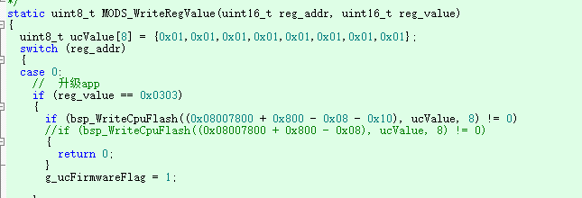 0x8007fe8д 0x8007ff8д