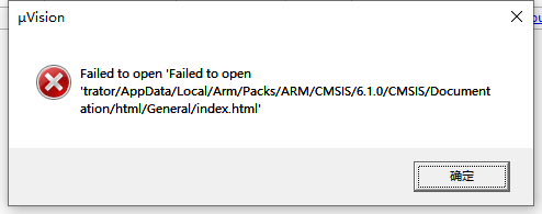 rte_error.png