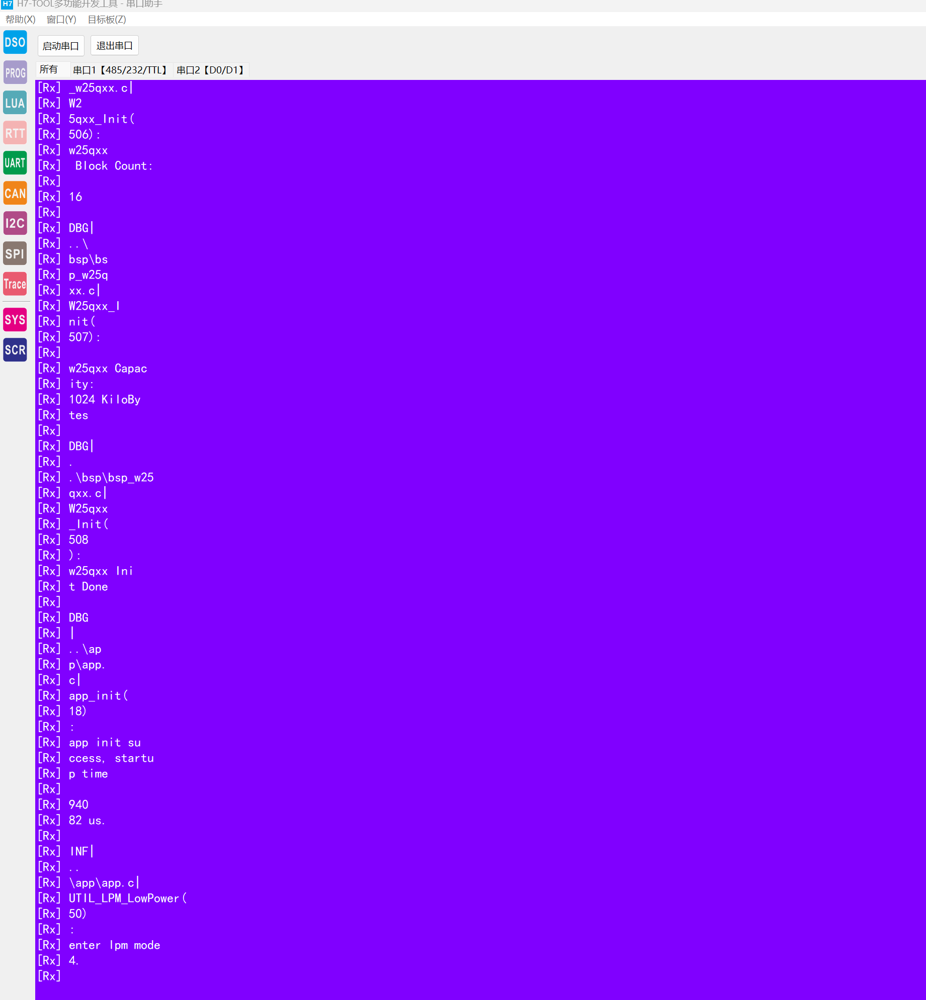 ΢ͼƬ_20250312134814.png