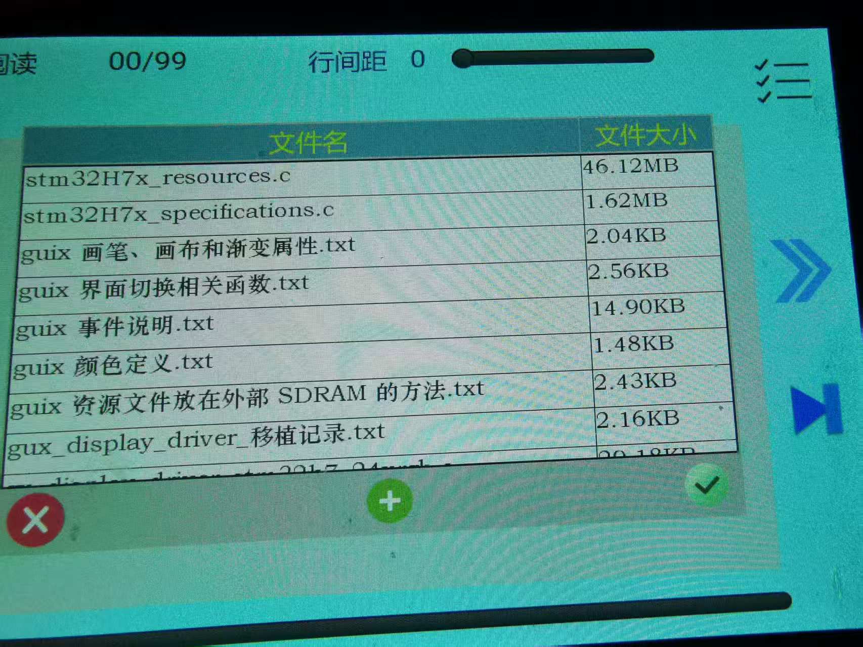 list-ok.jpg