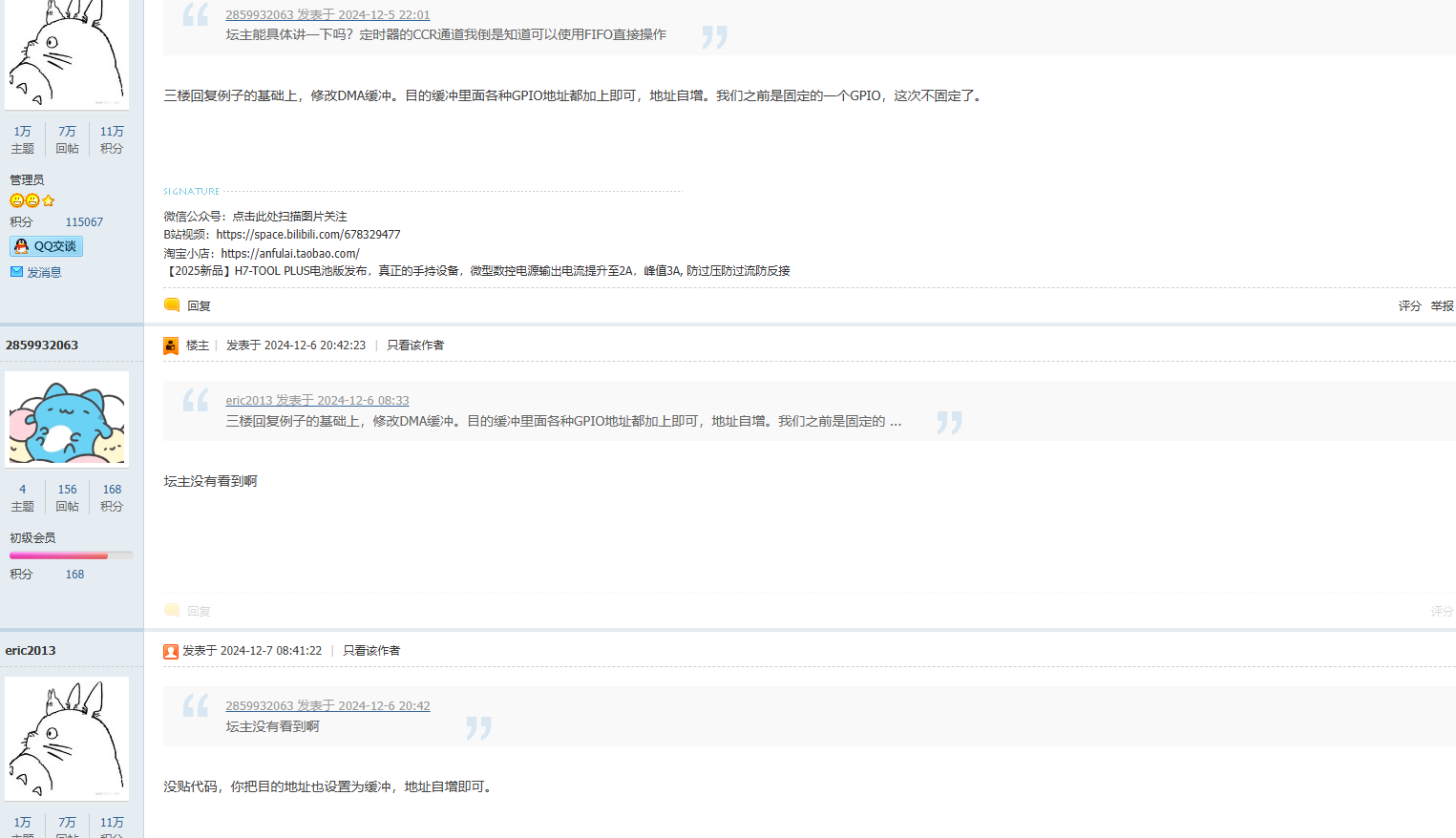 20a8591b-3dc4-401d-9295-a1786c5c1b5a.png