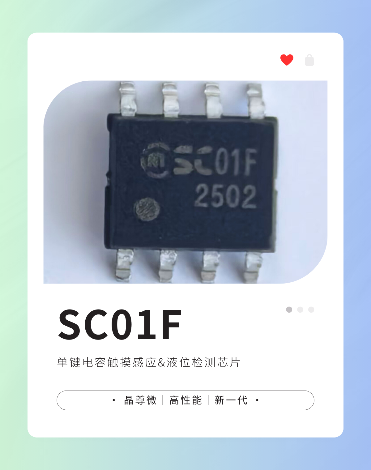 SC01Fɫ.png