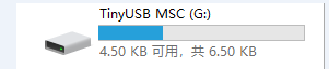 tinyUSB-CDC-MSC.png