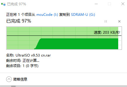 tinyusb-u-disk-02.png
