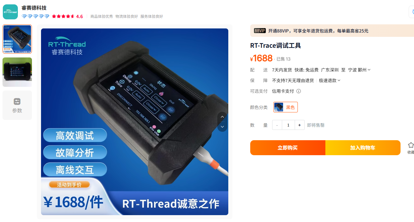 Snipaste_2025-05-21_10-33-25.png