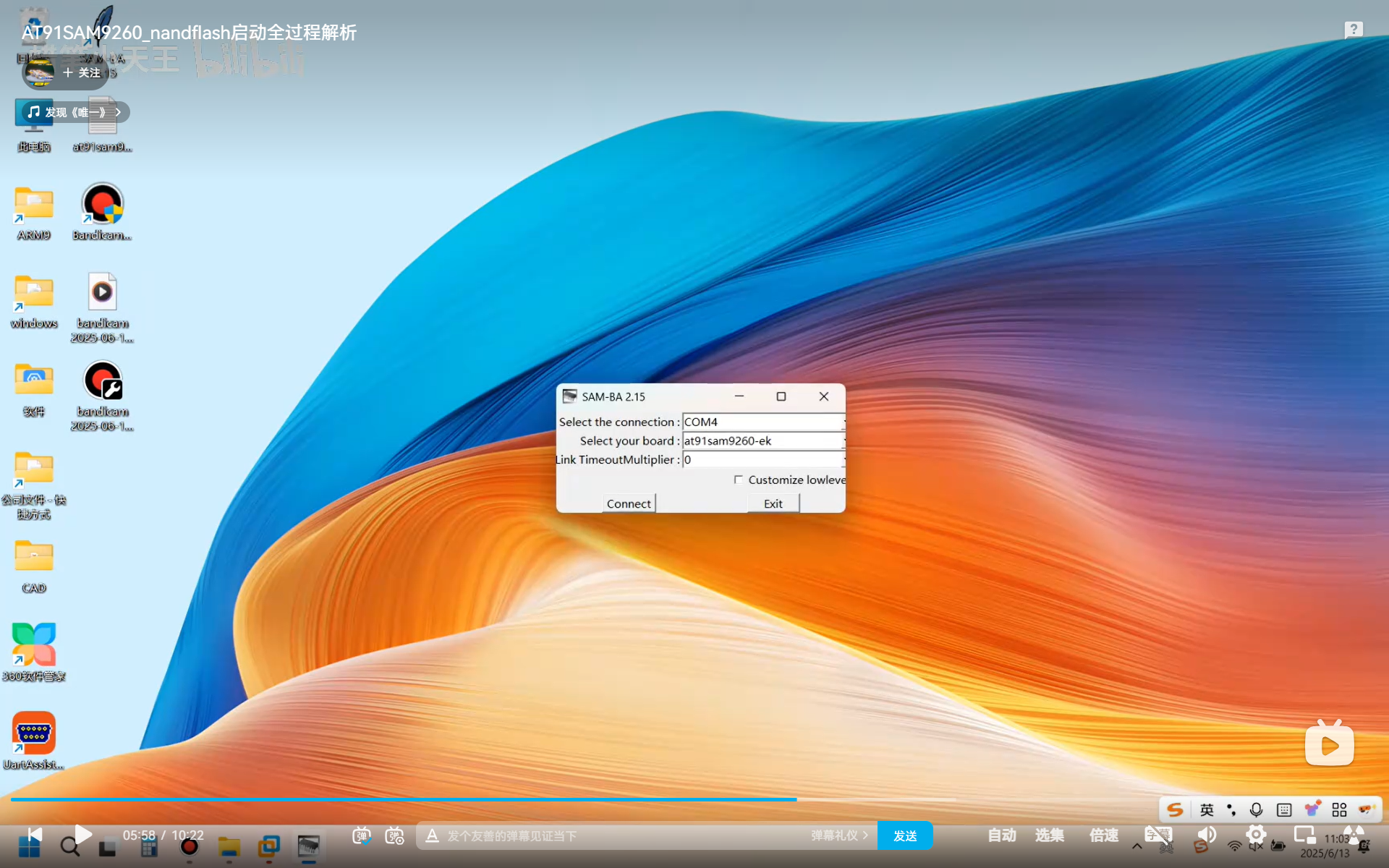 QQ20250613-114151.png