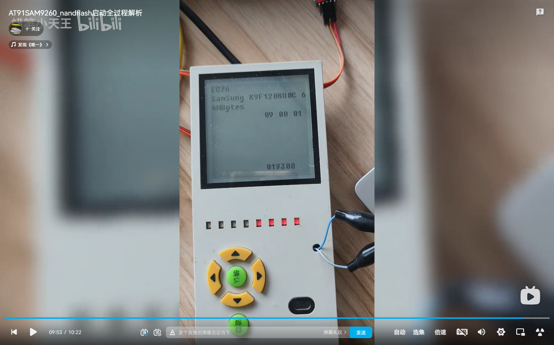 QQ20250613-114228.png