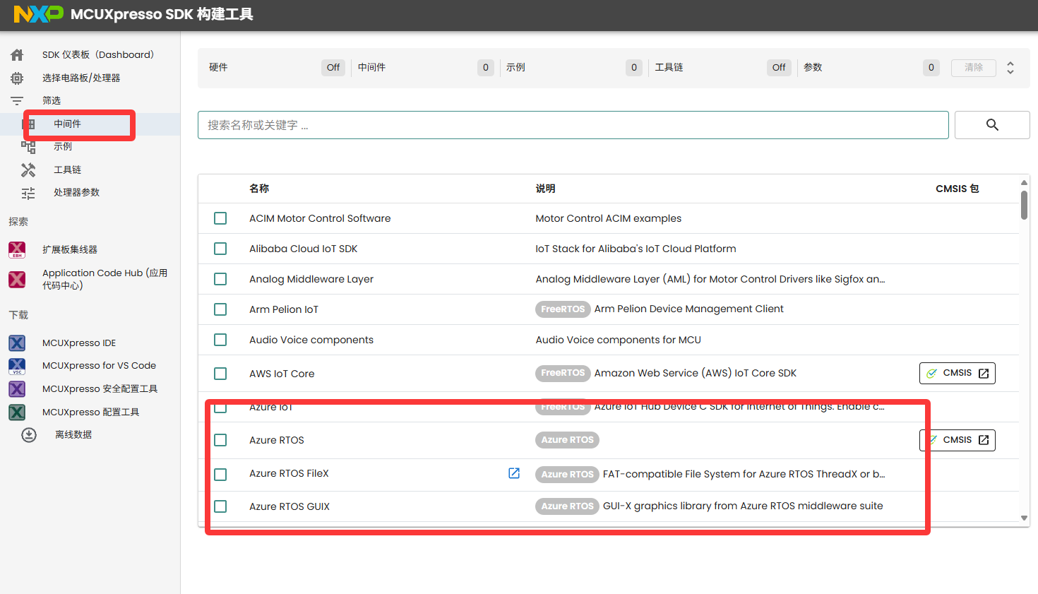 QQ20250614-203424.png