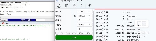 IMG_1631.jpeg