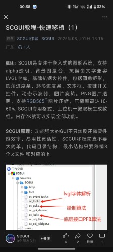 Screenshot_2025-08-03-00-38-27-25_e39d2c7de19156b0683cd93e8735f348.jpg