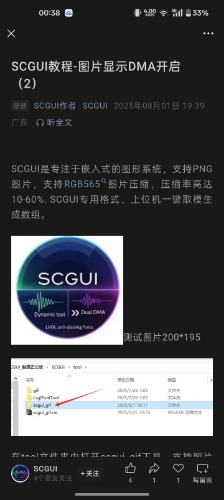 Screenshot_2025-08-03-00-38-11-96_e39d2c7de19156b0683cd93e8735f348.jpg