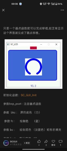 Screenshot_2025-08-03-00-36-49-63_e39d2c7de19156b0683cd93e8735f348.jpg