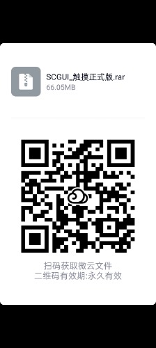 Screenshot_2025-08-03-00-50-05-93_99c04817c0de5652397fc8b56c3b3817.jpg