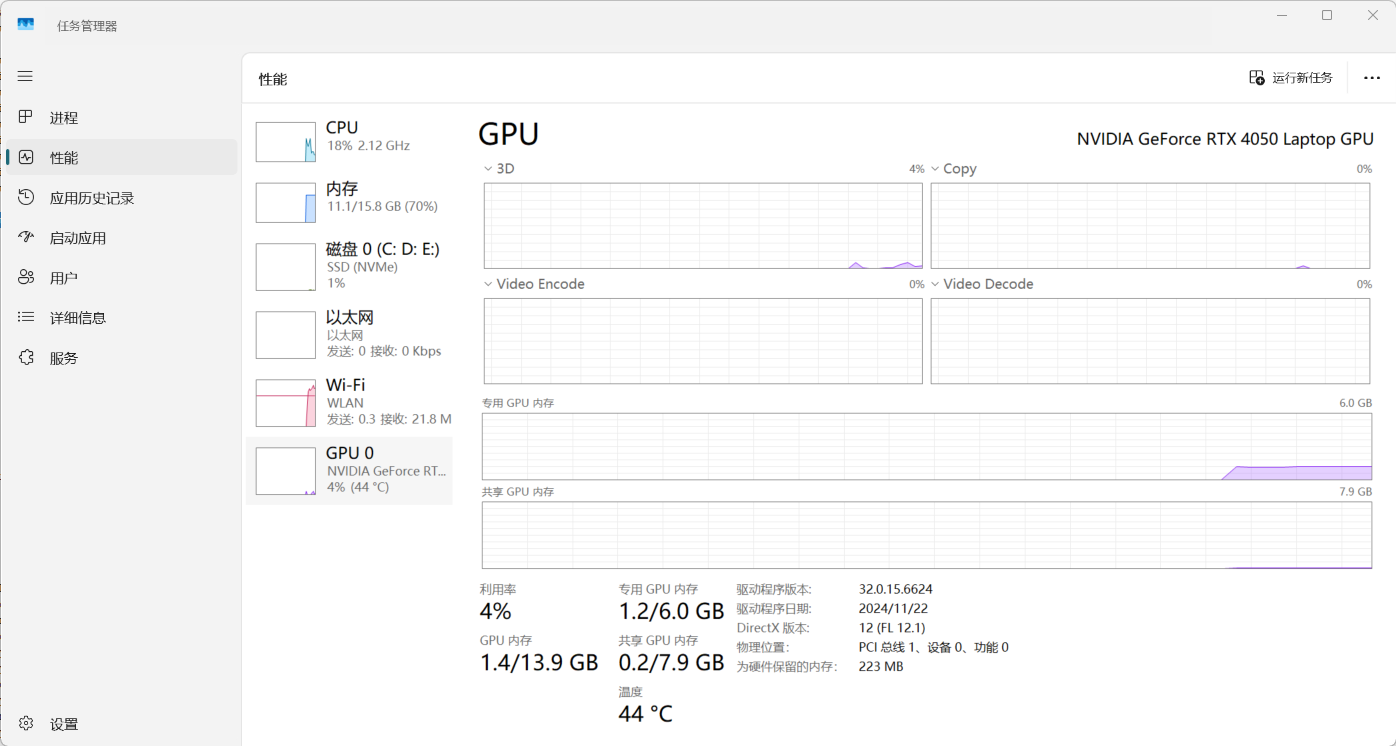 Snipaste_2025-08-04_17-46-14.png
