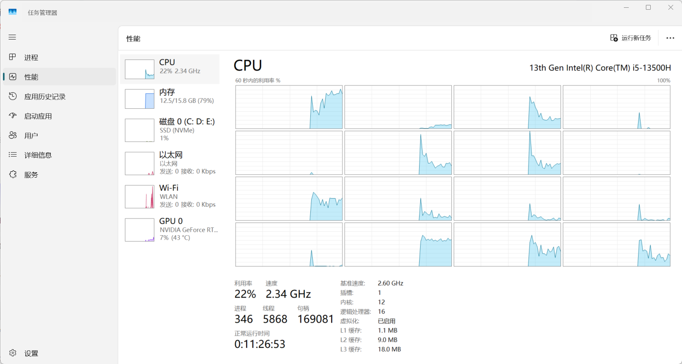 Snipaste_2025-08-04_19-53-52.png