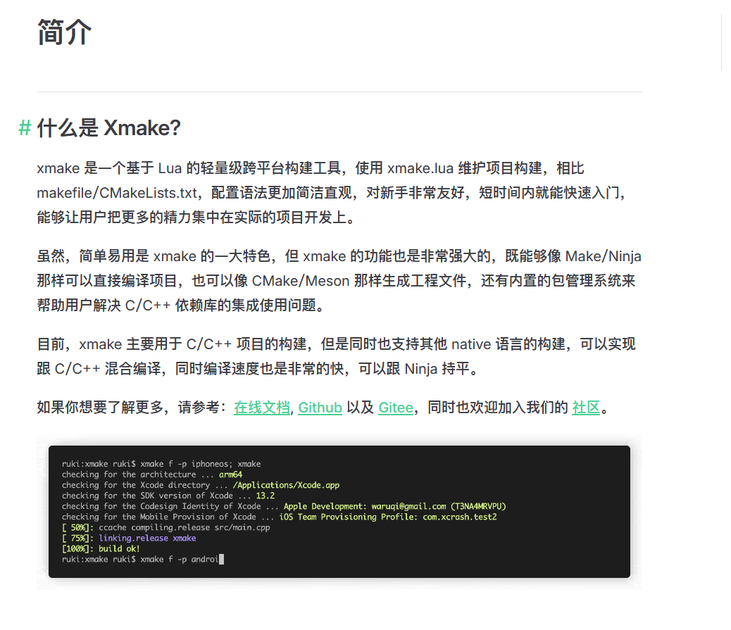 QQ20250806-174401.png