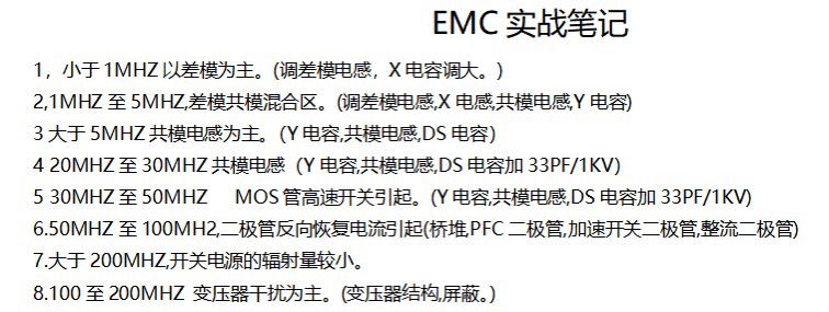 EMC.jpg