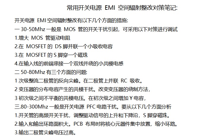 EMC2.jpg