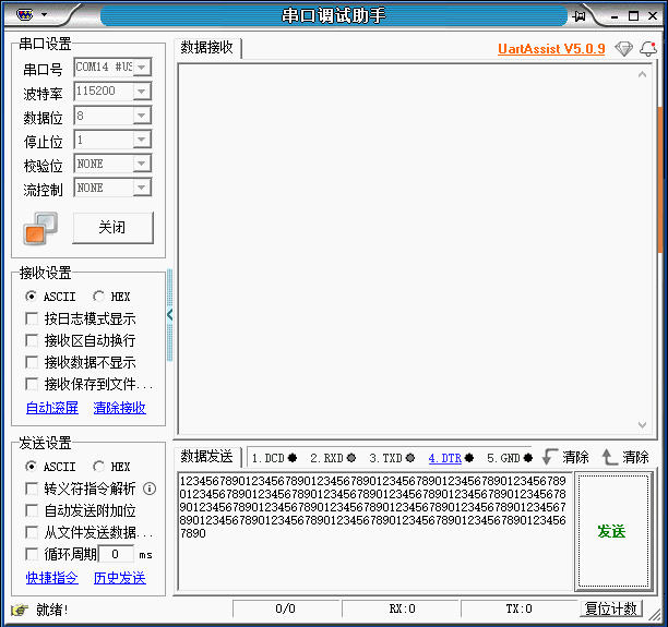PixPin_2025-08-20_09-35-05.gif