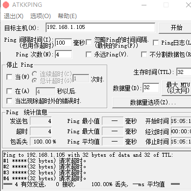dm9000-ping-err-0.png