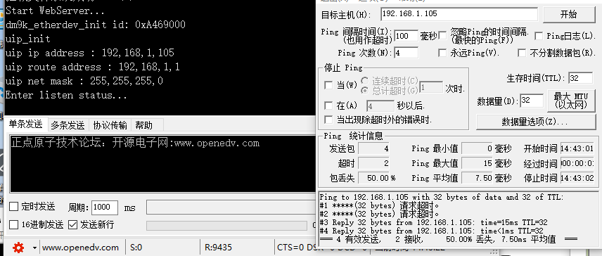 dm9000-ping-err-3.png