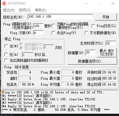dm9000-ping-err-4.png