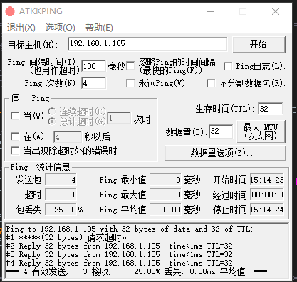 dm9000-ping-err-5.png