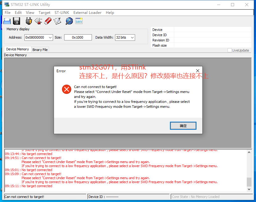stm32G071STlinkӲʲôԭ޸ƵҲӲ.png