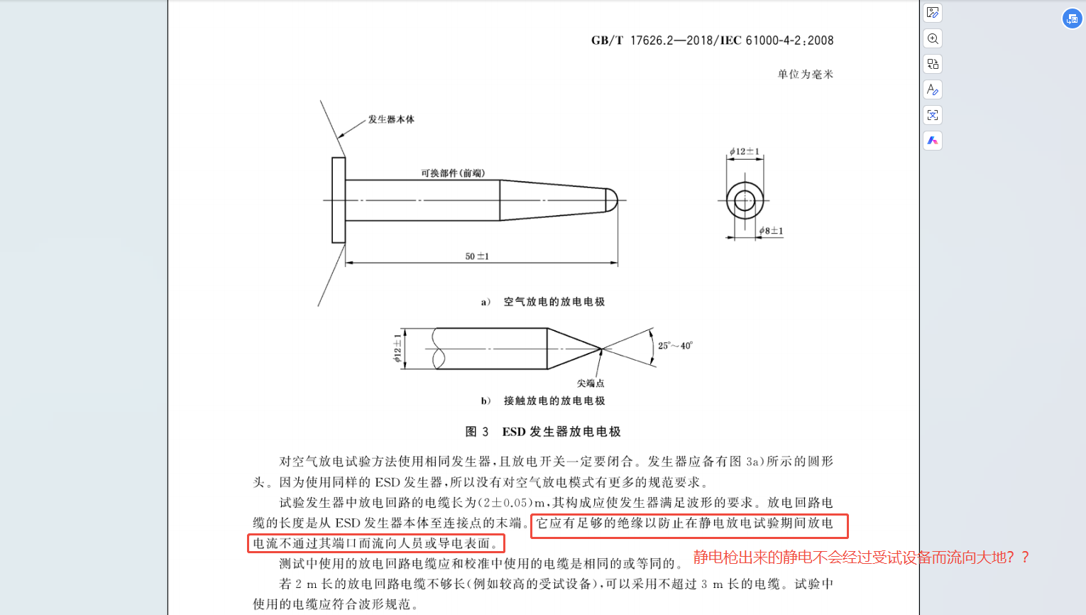 ǹľ粻ᾭ豸أ.png